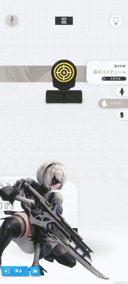 ꡼ No.006Υͥ / Υץ쥤ݡϡ־νNIKKEפǡNieRAutomataפΥܥ٥ȳ档ܥ2BɤA2ɤħϡ