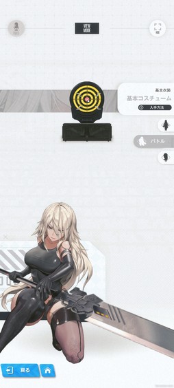 ꡼ No.010Υͥ / Υץ쥤ݡϡ־νNIKKEפǡNieRAutomataפΥܥ٥ȳ档ܥ2BɤA2ɤħϡ