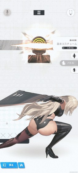 ꡼ No.011Υͥ / Υץ쥤ݡϡ־νNIKKEפǡNieRAutomataפΥܥ٥ȳ档ܥ2BɤA2ɤħϡ