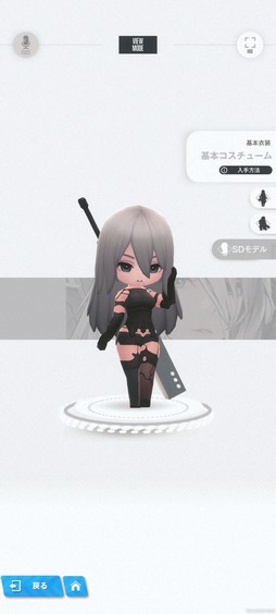 ꡼ No.012Υͥ / Υץ쥤ݡϡ־νNIKKEפǡNieRAutomataפΥܥ٥ȳ档ܥ2BɤA2ɤħϡ