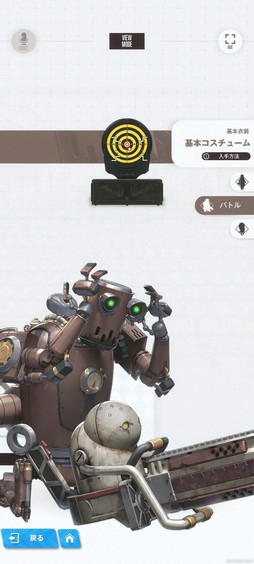 ꡼ No.014Υͥ / Υץ쥤ݡϡ־νNIKKEפǡNieRAutomataפΥܥ٥ȳ档ܥ2BɤA2ɤħϡ