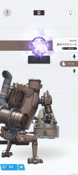 ꡼ No.015Υͥ / Υץ쥤ݡϡ־νNIKKEפǡNieRAutomataפΥܥ٥ȳ档ܥ2BɤA2ɤħϡ