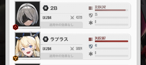 ꡼ No.019Υͥ / Υץ쥤ݡϡ־νNIKKEפǡNieRAutomataפΥܥ٥ȳ档ܥ2BɤA2ɤħϡ