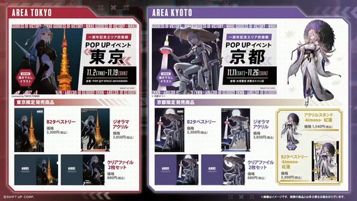 ꡼ No.073 | ־νNIKKEפο˥ȥåɥաɡɤμʤɡ¿ο󤬸줿1ǯǰƤޤȤƤϤ