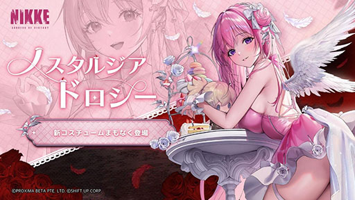 ꡼ No.006 | ־νNIKKE1ǯǰåץǡȤ»ܡᥤ󥷥ʥꥪοץ緿ȡ꡼٥Ȥɲäʤ