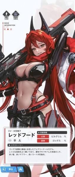 ꡼ No.007 | Υץ쥤ݡϡ־νNIKKEפˡSSR˥ȥåɥաɡɤȡȥΡۥ磻ȡΥȥǥɤо졣μ꿨ϡ