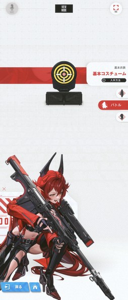 ꡼ No.008 | Υץ쥤ݡϡ־νNIKKEפˡSSR˥ȥåɥաɡɤȡȥΡۥ磻ȡΥȥǥɤо졣μ꿨ϡ