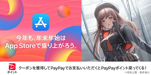 画像ギャラリー No.009のサムネイル画像 / 「NIKKE」,ニケたちの温泉物語を楽しめる新ストーリーイベント「NEVERLAND」を本日実装。ルドミラとミカの冬バージョンが登場