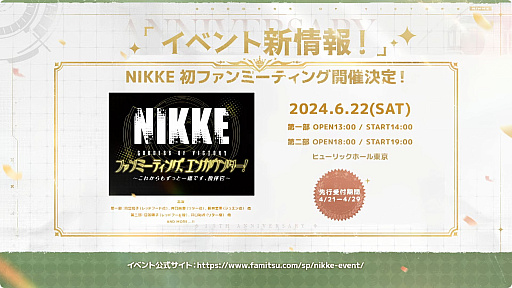 ꡼ No.010Υͥ / NIKKEפ1.5ǯ٥ȡLAST KINGDOM ٤ƤȴǸβɤ425˳ϡSSR˥Υԥ륰֥饦פо