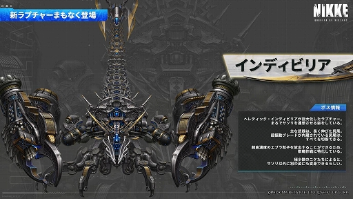 画像ギャラリー No.011のサムネイル画像 / 「勝利の女神:NIKKE」,1.5周年記念生放送のレポートを公開。1.5周年テーマソングの45秒バージョンも配信