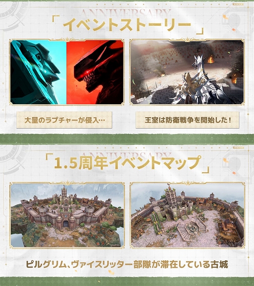 画像ギャラリー No.018のサムネイル画像 / 「勝利の女神:NIKKE」,1.5周年記念生放送のレポートを公開。1.5周年テーマソングの45秒バージョンも配信