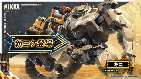 レア) 勝利の女神 NIKKE オルゴール 1.5周年 韓国限定 クラウン レア) 勝利の女神 NIKKE オルゴール 1.5周年 韓国限定 クラウン