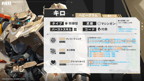 ꡼ No.014 | ־νNIKKEס1.5ǯǰåץǡȡLAST KINGDOMפ»ܡSSRԥ륰˥֥饦פо