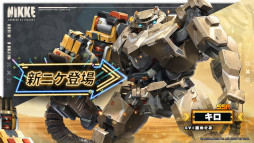 ꡼ No.023 | ־νNIKKEס1.5ǯǰåץǡȡLAST KINGDOMפ»ܡSSRԥ륰˥֥饦פо