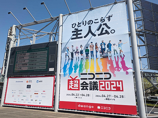 ꡼ No.001 | ֥˥˥Ķ2024ץϢ֡ޤȤᡣ־νNIKKEפΥץ쥤䡼ɲü̿¿ǤϤ