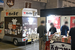 ꡼ No.093 | ֥˥˥Ķ2024ץϢ֡ޤȤᡣ־νNIKKEפΥץ쥤䡼ɲü̿¿ǤϤ