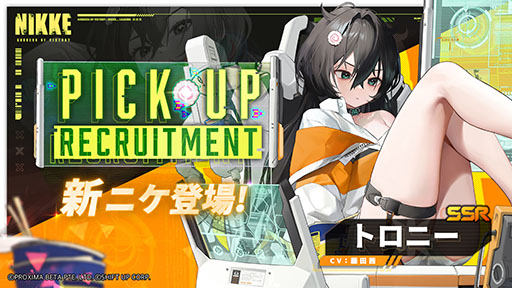 ���������꡼ No.001�Υ���ͥ������ / �־����ν�����NIKKE�ס��ȥ��ˡ���CV��ƣ�� ���ˤ򿷥˥��Ȥ��ƶ�����˼��������ȯɽ�������٥�ȡ�D.ARK HERO�פΥ��饹�Ȥ����