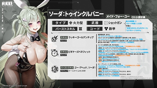 ꡼ No.004Υͥ / ־νNIKKEסСGOLDEN COIN RUSHİХˡѿȤȥꥹо