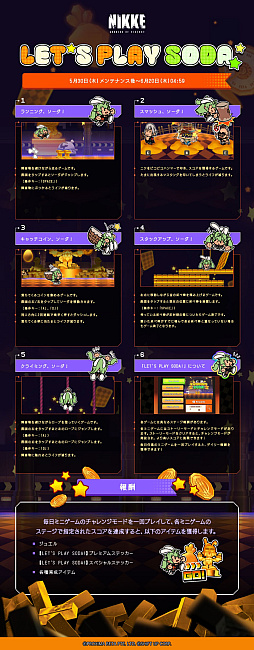 ꡼ No.010Υͥ / ־νNIKKEסСGOLDEN COIN RUSHİХˡѿȤȥꥹо