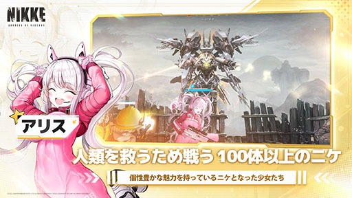 ꡼ No.006Υͥ / SHIFT UP7ξܻؤNIKKEפΥӥϰPCǡStellar BladeפŸʤɡΥӥ餫