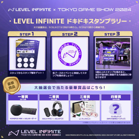 ꡼ No.002 | ־νNIKKEפΥꥢ10Ϣ䡤Dune: AwakeningסExoborneפκǿ⡣Level InfiniteTGSؤνŸƤ