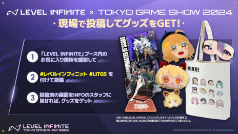 ꡼ No.006 | ־νNIKKEפΥꥢ10Ϣ䡤Dune: AwakeningסExoborneפκǿ⡣Level InfiniteTGSؤνŸƤ