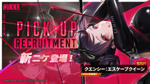 画像ギャラリー No.003のサムネイル画像 / 「勝利の女神:NIKKE」,司書と怪盗の顔を持つ新SSR「ファントム」登場。最新バージョンPHANTOM THIEF VS DETECTIVEを本日実装