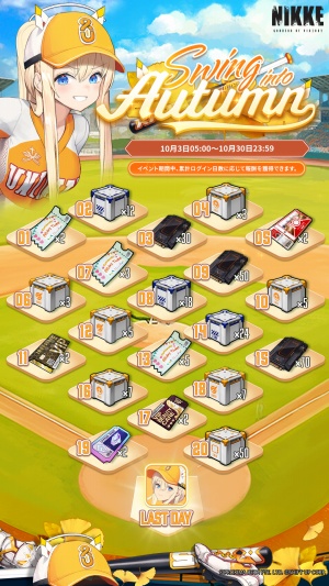 画像ギャラリー No.006のサムネイル画像 / 「勝利の女神:NIKKE」,司書と怪盗の顔を持つ新SSR「ファントム」登場。最新バージョンPHANTOM THIEF VS DETECTIVEを本日実装