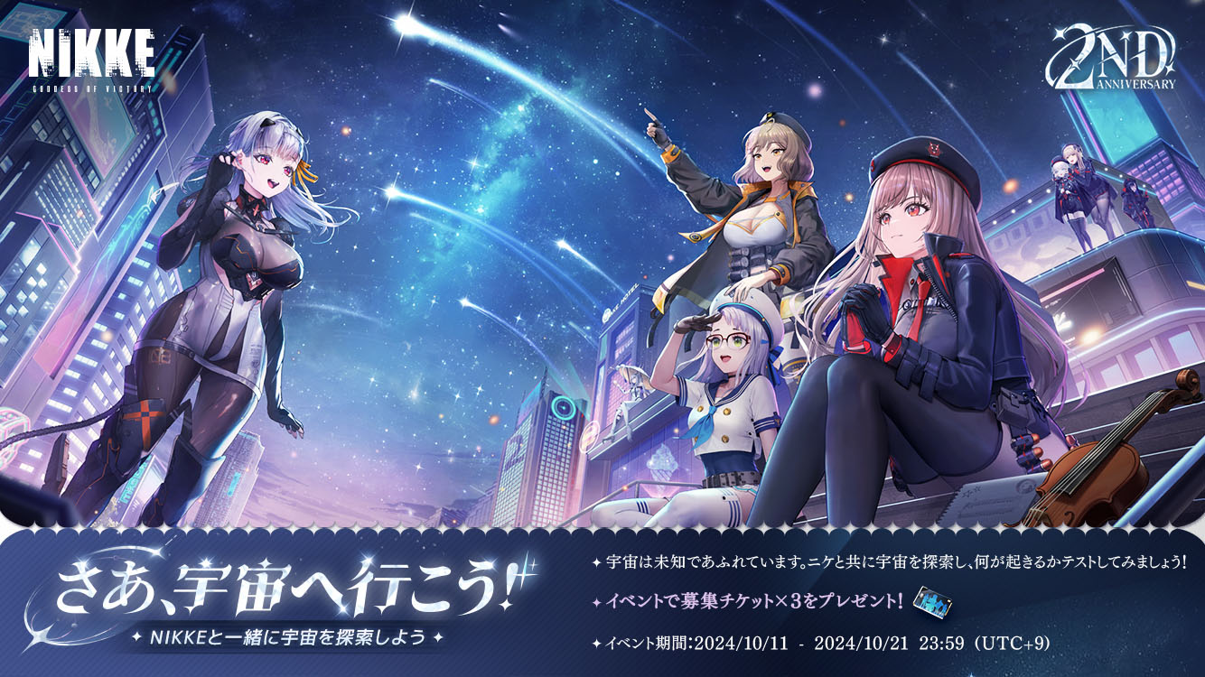 ꡼ No.004 | ޤʤۿ2ǯޤNIKKEסǰθ˵˱פ1026˼»ܡԤ罸ⳫϤ