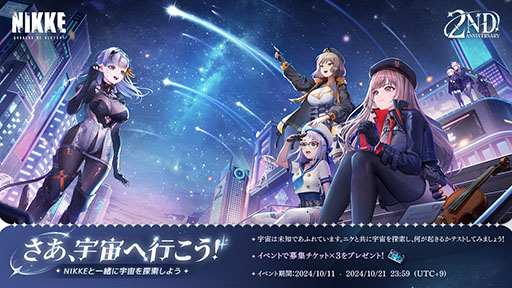 ꡼ No.004 | ޤʤۿ2ǯޤNIKKEסǰθ˵˱פ1026˼»ܡԤ罸ⳫϤ