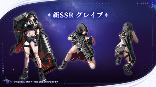 ꡼ No.007 | NIKKEס2ǯ٥ȡOLD TALESפ䥷ǥޤ࿷SSR˥ȥ饳󥵡ȤγŤʤɡǿ󤬰