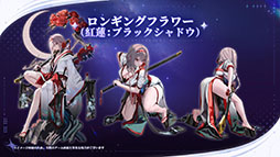 ꡼ No.011 | NIKKEס2ǯ٥ȡOLD TALESפ䥷ǥޤ࿷SSR˥ȥ饳󥵡ȤγŤʤɡǿ󤬰