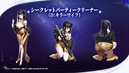 ꡼ No.013 | NIKKEס2ǯ٥ȡOLD TALESפ䥷ǥޤ࿷SSR˥ȥ饳󥵡ȤγŤʤɡǿ󤬰