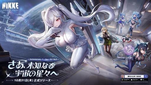 ���������꡼ No.001�Υ���ͥ������ / �Υ��󥿥ӥ塼��2��ǯ��ޤ����־����ν�����NIKKE�פϡ�����1ǯ�ǲ����ܻؤ��Τ���Level Infinite�α��ĥץ��ǥ塼�������ä�ʹ����