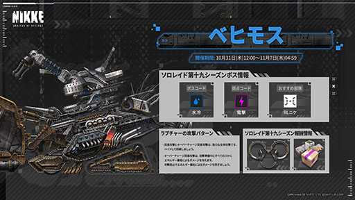 ꡼ No.014 | NIKKEס2ǯ٥ȡOLD TALESפϡǥޤ࿷SSR˥䥳塼о