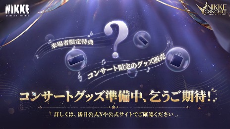 ꡼ No.002 | ־νNIKKEץȥ饳󥵡ȡMelodies of Victoryפ2025ǯ111˥ѥեͤǳŤءå1800