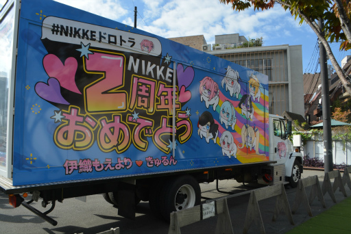 ꡼ No.004Υͥ / ˿⤨ȯƤΡNIKKE2ǯˤ#NIKKEɥȥפˤäƤ11910ͽ