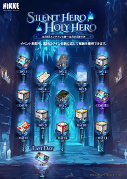 ���������꡼ No.009�Υ���ͥ������ / �־����ν�����NIKKE�ס��ᥤ�ǥ󡧥������������ȥ������󡧥����󥿡����쥤�䡼���о졣�ǿ��С�������ICE DRAGON SAGA�פ���������