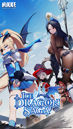 ���������꡼ No.010�Υ���ͥ������ / �־����ν�����NIKKE�ס��ᥤ�ǥ󡧥������������ȥ������󡧥����󥿡����쥤�䡼���о졣�ǿ��С�������ICE DRAGON SAGA�פ���������