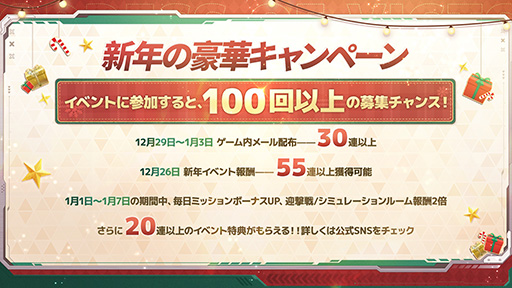 画像ギャラリー No.004のサムネイル画像 / 「勝利の女神:NIKKE」,12月26日リリースの最新バージョンで,初のオーバースペックニケ「ラピ:レッドフード」を実装