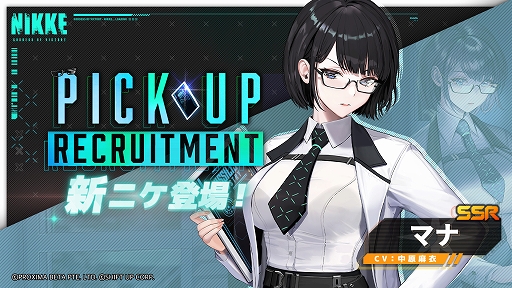 ���������꡼ No.002�Υ���ͥ������ / �־����ν�����NIKKE�ס�������ȥ饤�ե��Ȥ����Ϸ��Υ˥��֥ޥʡפ��о졣�ǿ��С�������WISDOM SPRING�פ���������