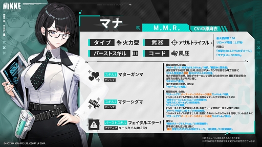 ���������꡼ No.003�Υ���ͥ������ / �־����ν�����NIKKE�ס�������ȥ饤�ե��Ȥ����Ϸ��Υ˥��֥ޥʡפ��о졣�ǿ��С�������WISDOM SPRING�פ���������