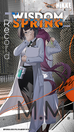 ���������꡼ No.005�Υ���ͥ������ / �־����ν�����NIKKE�ס�������ȥ饤�ե��Ȥ����Ϸ��Υ˥��֥ޥʡפ��о졣�ǿ��С�������WISDOM SPRING�פ���������