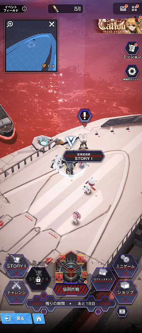 ���������꡼ No.011�Υ���ͥ������ / �־����ν�����NIKKE�פ�����Ͻĥ��塼�ƥ��󥰤�ץ쥤���֥������󥲥ꥪ�󥳥����2�ơפϥߥ˥����बǮ��