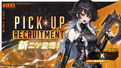 ꡼ No.003Υͥ / NIKKEסSSR˥Kפо줹ǿǡLORD, FOR JUSTICEפ夬ơޤΥ٥Ȥڤ