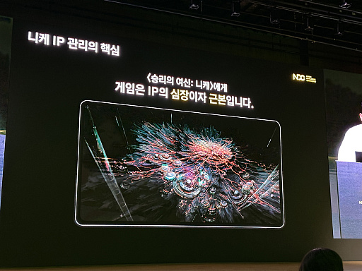 ���������꡼ No.026�Υ���ͥ������ / �־����ν�����NIKKE�פ�IP�Ȥ�����������ޤǡ���IP�����ɤ˽Ť����֤��������å��䥤�٥�Ȥ���������NDC25��