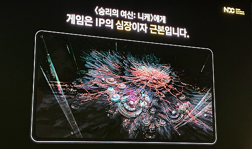 ꡼ No.003Υͥ / Υ󥿥ӥ塼ϡ־νNIKKEɸȤΤϡFGOΤ褦˰IP桦ҥ󥽥᤬ؤ೰ܺΥ