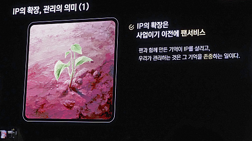 ꡼ No.015Υͥ / Υ󥿥ӥ塼ϡ־νNIKKEɸȤΤϡFGOΤ褦˰IP桦ҥ󥽥᤬ؤ೰ܺΥ