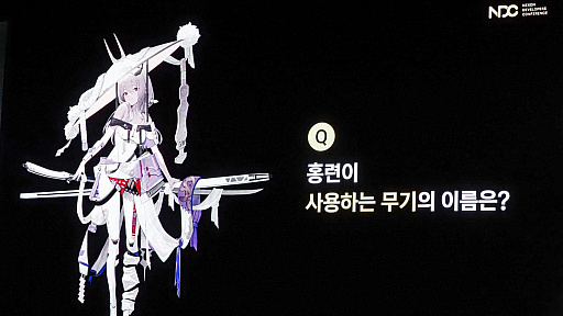 ꡼ No.016Υͥ / Υ󥿥ӥ塼ϡ־νNIKKEɸȤΤϡFGOΤ褦˰IP桦ҥ󥽥᤬ؤ೰ܺΥ