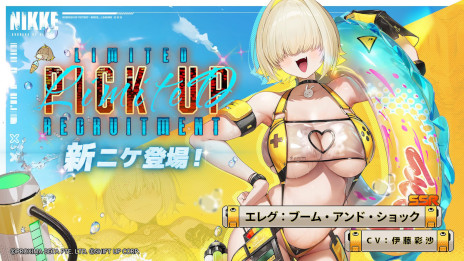 ꡼ No.003 | ־νNIKKEסǿСBOOMTHE GHOSTפSSR˥֥ɥǥԥƥפо